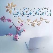 الرقــــيب