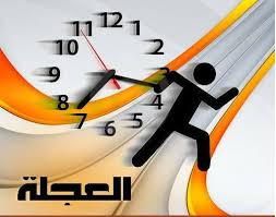 أسماء الله