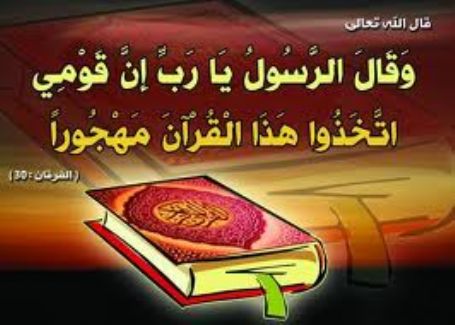 أسماء الله