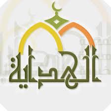 أسماء الله